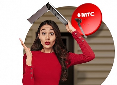 Спутниковое ТВ МТС, Тамань Спутниковое ТВ МТС, Тамань